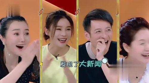 吃瓜娱乐八卦最新版